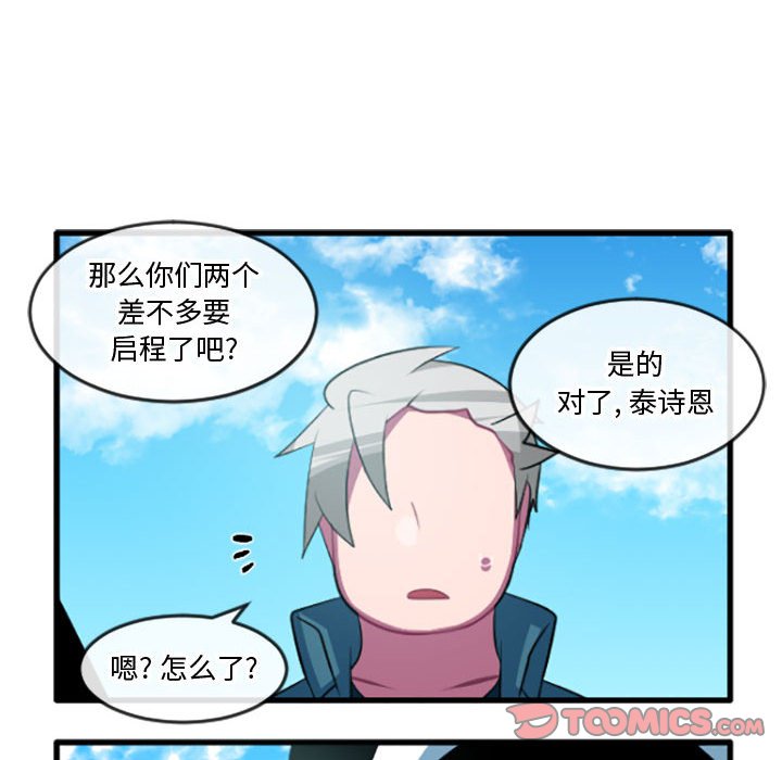 第 206 话 这个勇士有点怪                                                                                    Up30