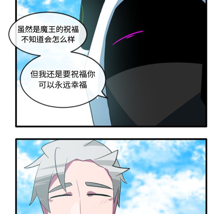 第 206 话 这个勇士有点怪                                                                                    Up31