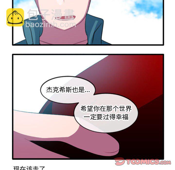 第 206 话 这个勇士有点怪                                                                                    Up32