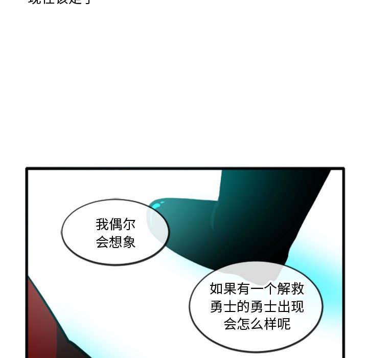 第 206 话 这个勇士有点怪                                                                                    Up33