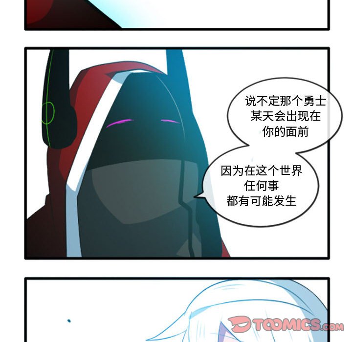 第 206 话 这个勇士有点怪                                                                                    Up34
