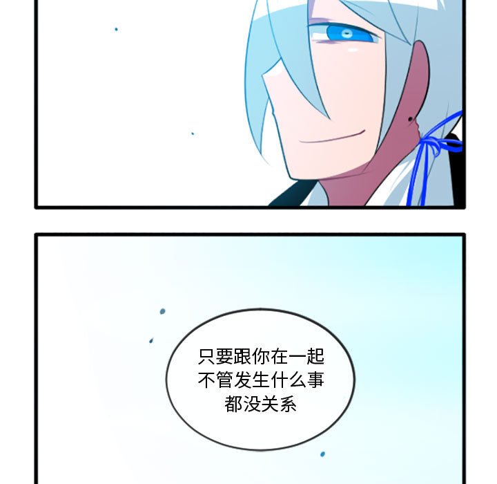 第 206 话 这个勇士有点怪                                                                                    Up35