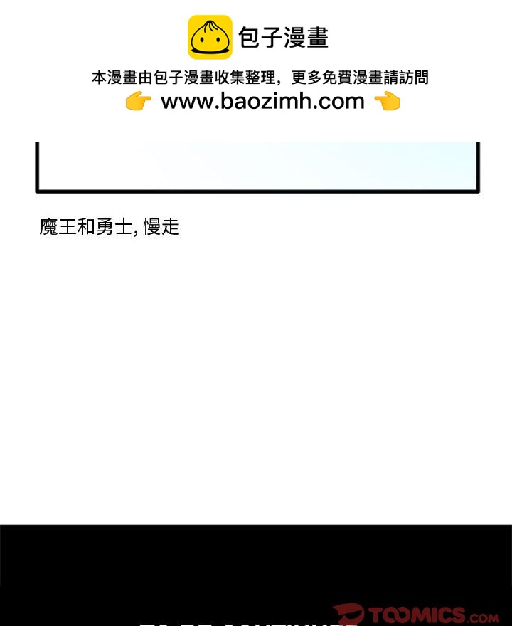 第 206 话 这个勇士有点怪                                                                                    Up36