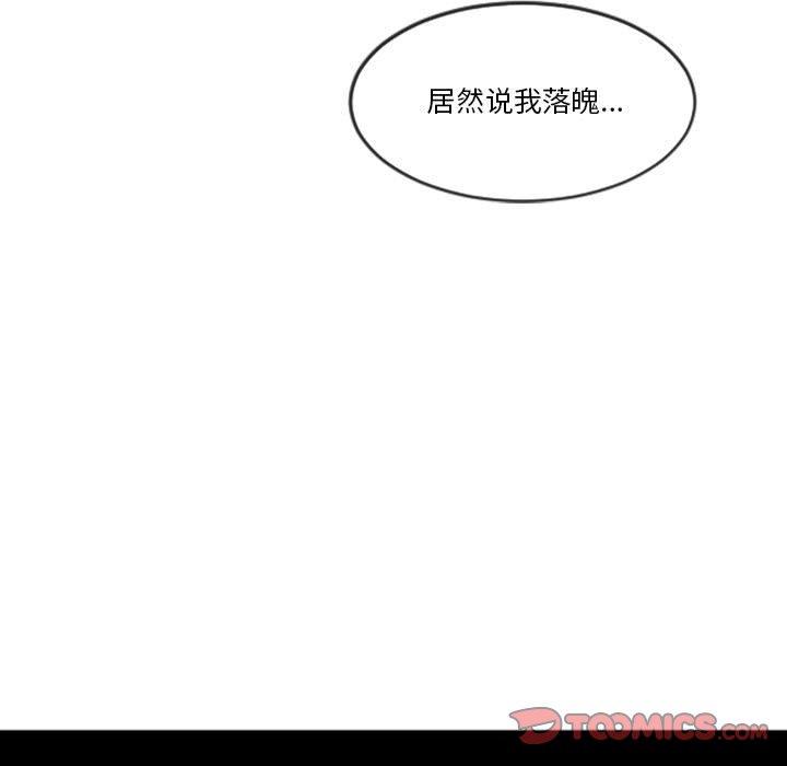 第 206 话 这个勇士有点怪                                                                                    Up6