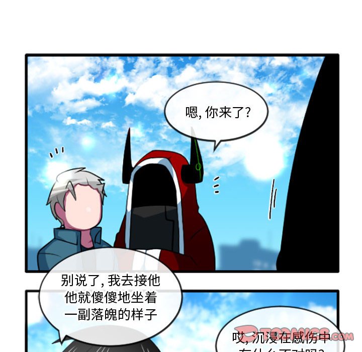 第 206 话 这个勇士有点怪                                                                                    Up8