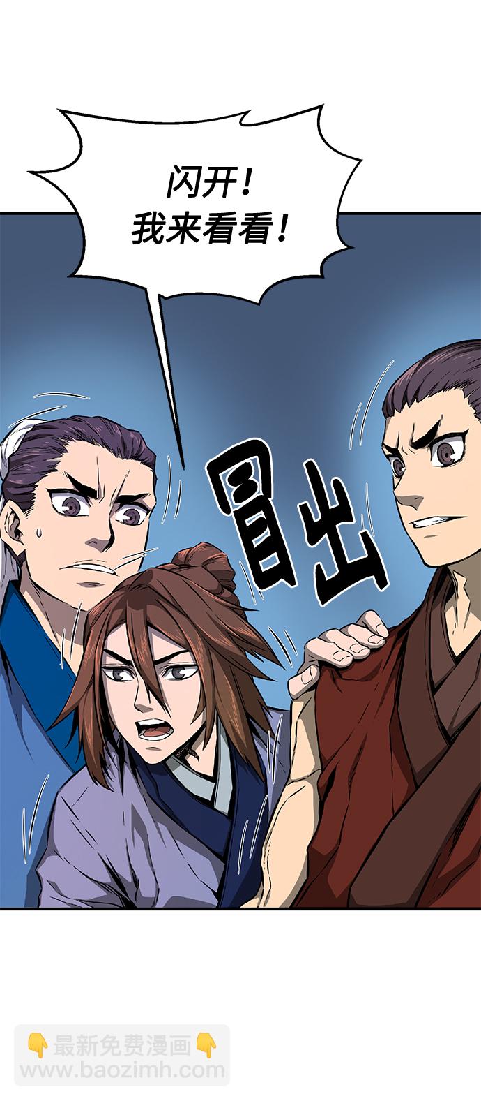 [第1话] 结束奸细人生100