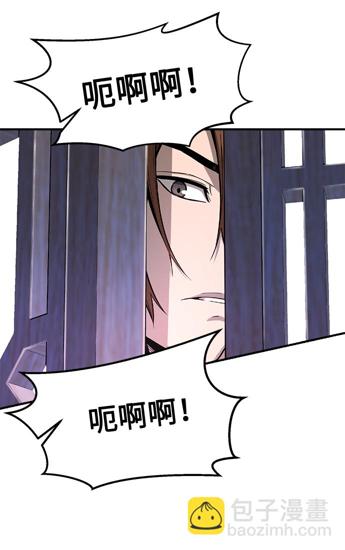 [第1话] 结束奸细人生101