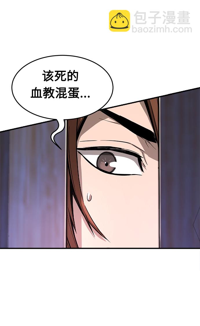 [第1话] 结束奸细人生106