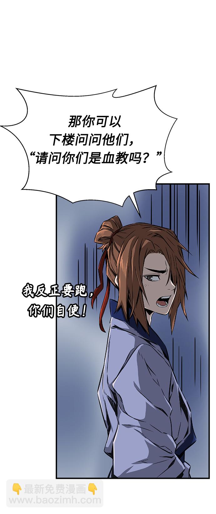 [第1话] 结束奸细人生111
