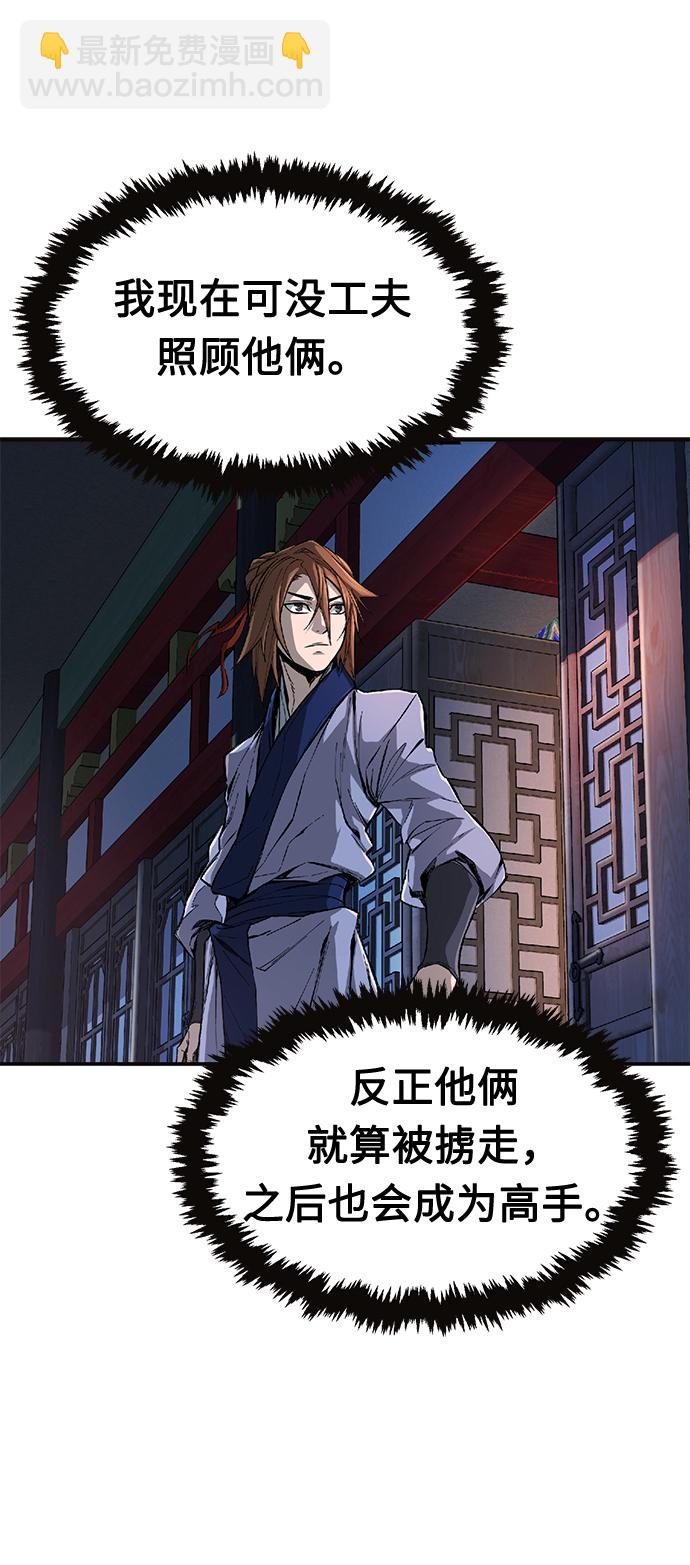 [第1话] 结束奸细人生113