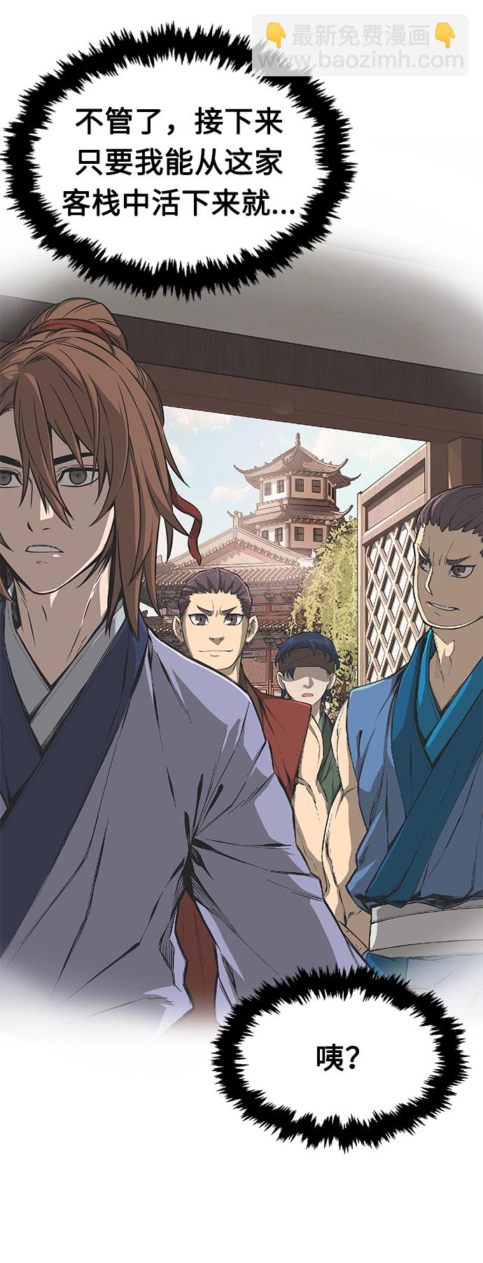 [第1话] 结束奸细人生114
