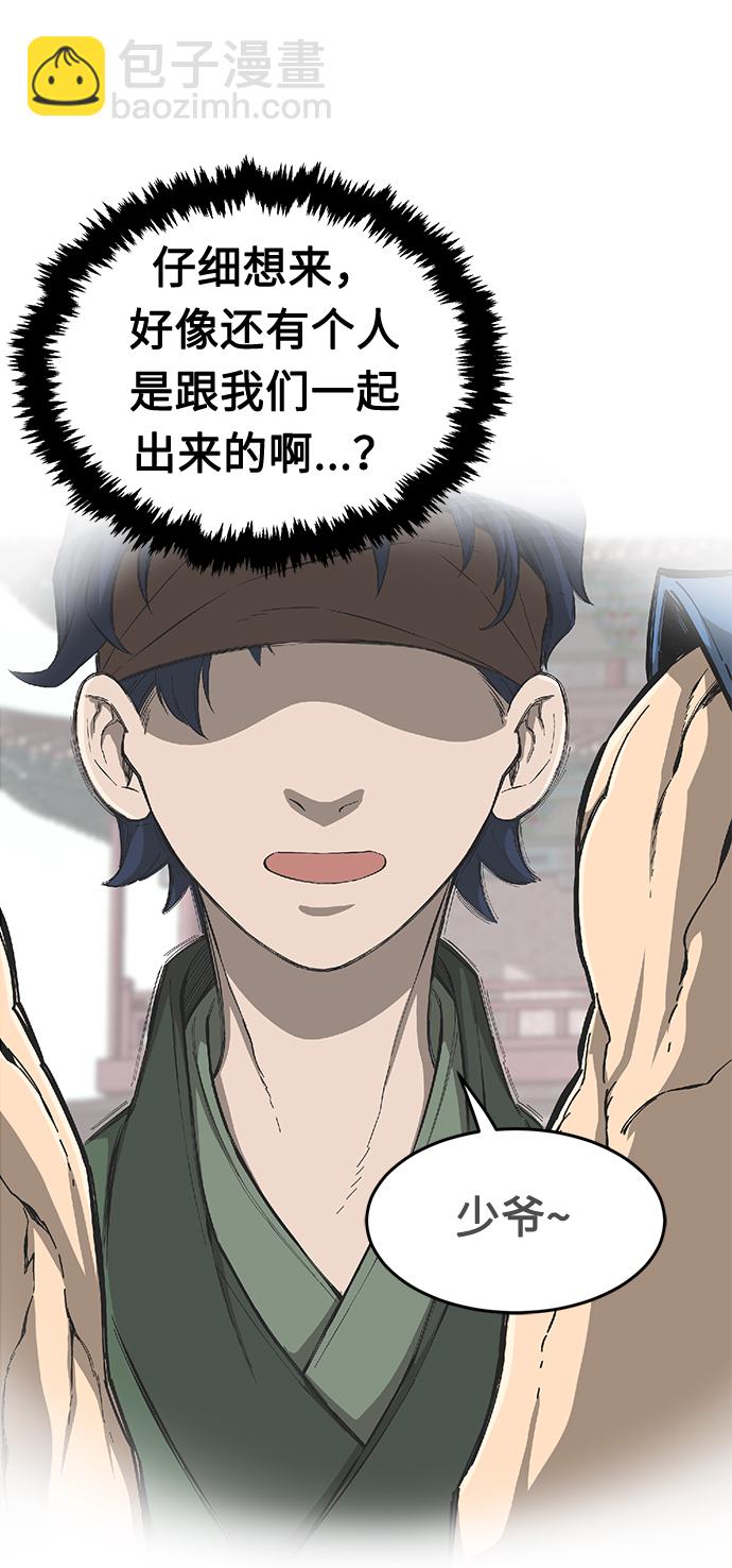 [第1话] 结束奸细人生115