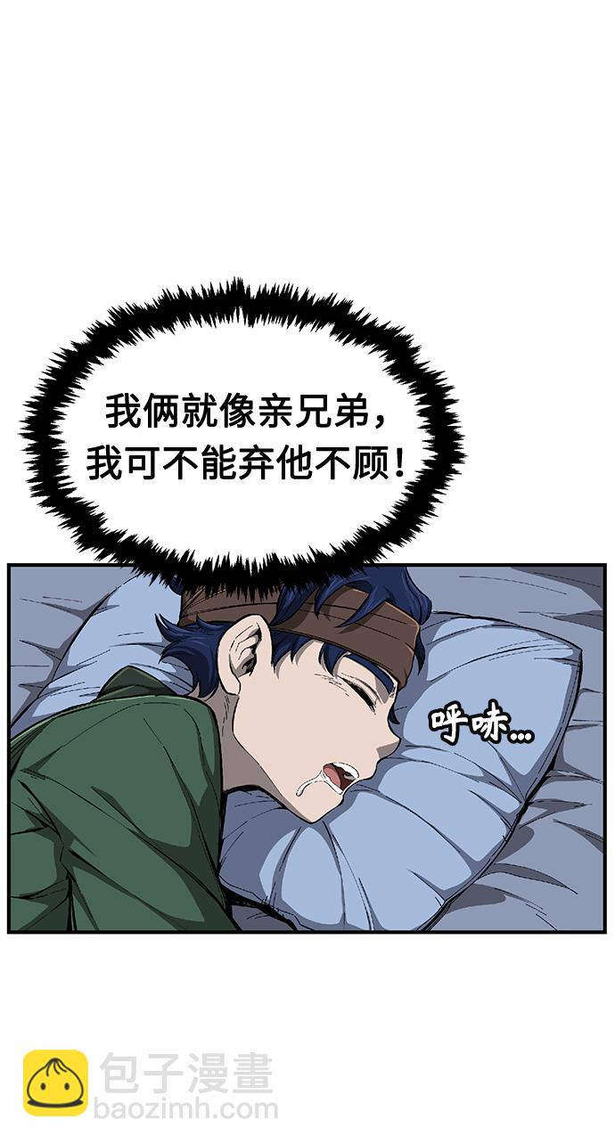[第1话] 结束奸细人生118