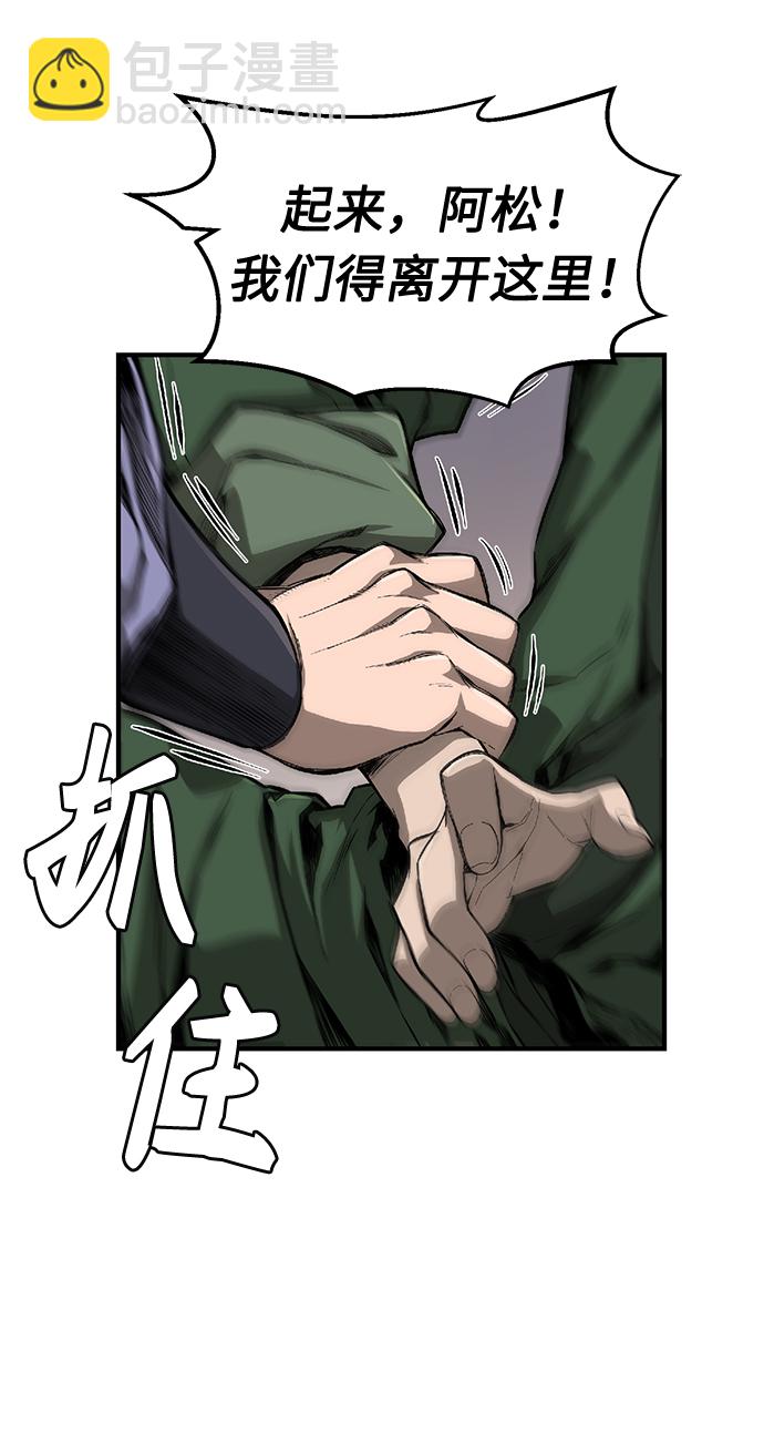 [第1话] 结束奸细人生121