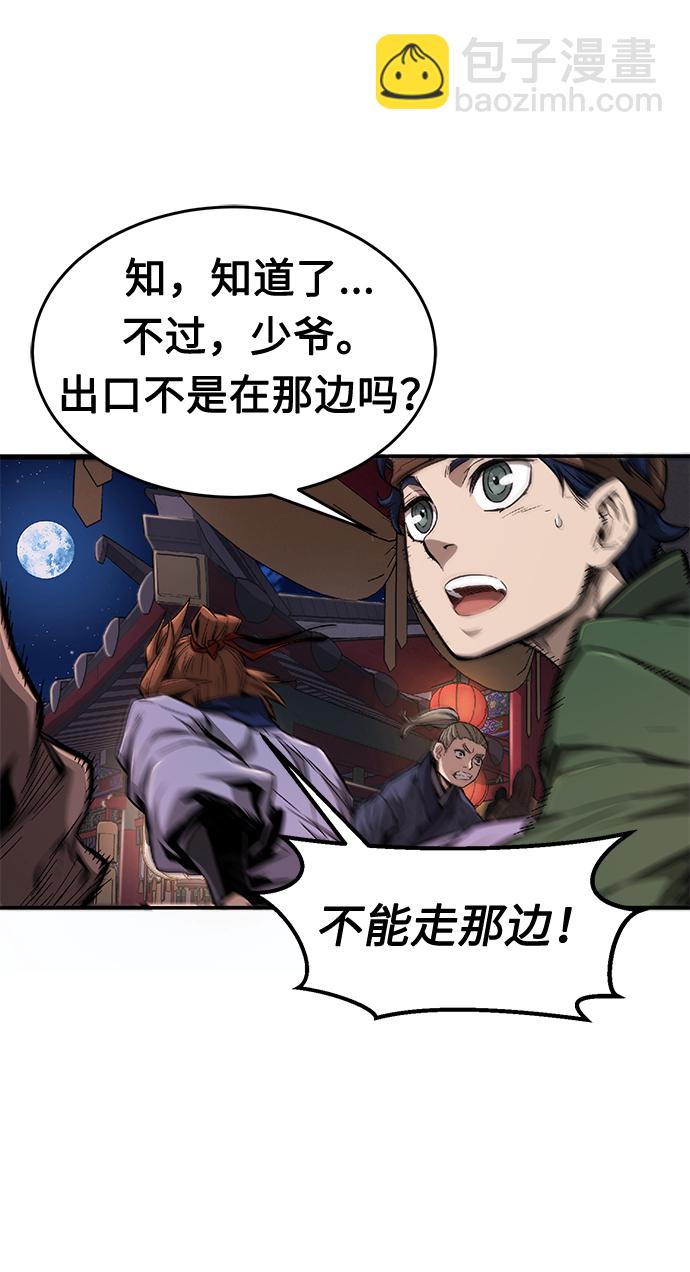 [第1话] 结束奸细人生125
