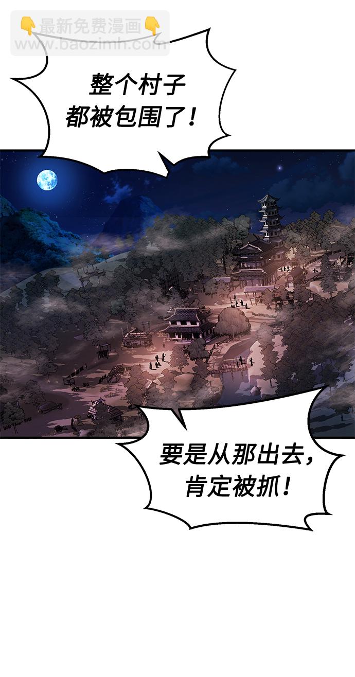 [第1话] 结束奸细人生126