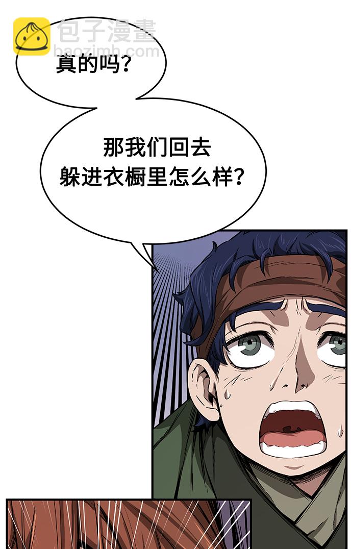 [第1话] 结束奸细人生127