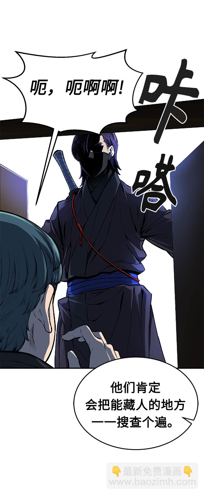 [第1话] 结束奸细人生130