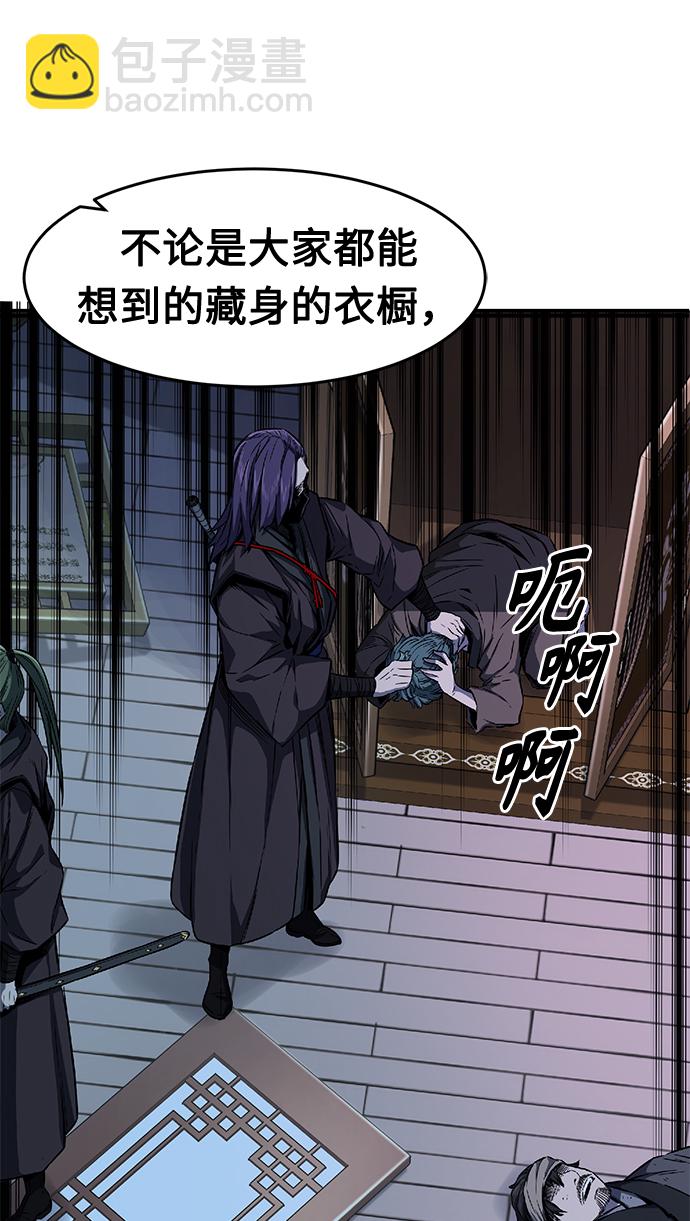 [第1话] 结束奸细人生131