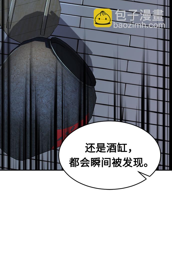 [第1话] 结束奸细人生133