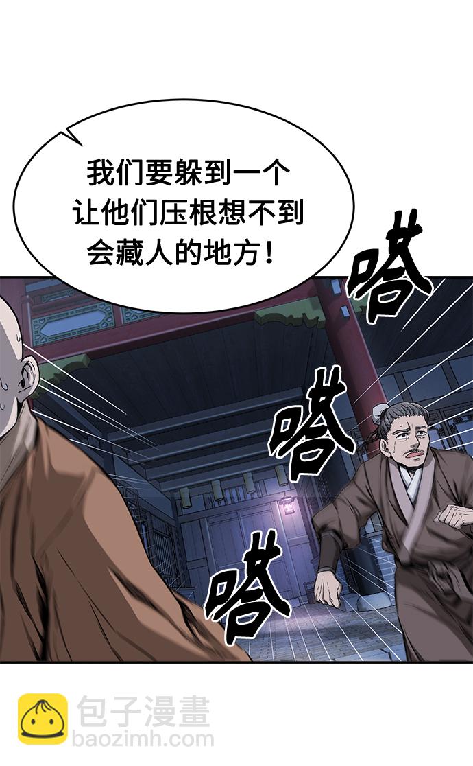 [第1话] 结束奸细人生135