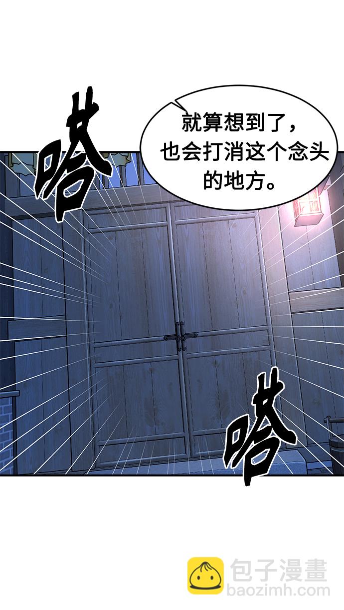 [第1话] 结束奸细人生136