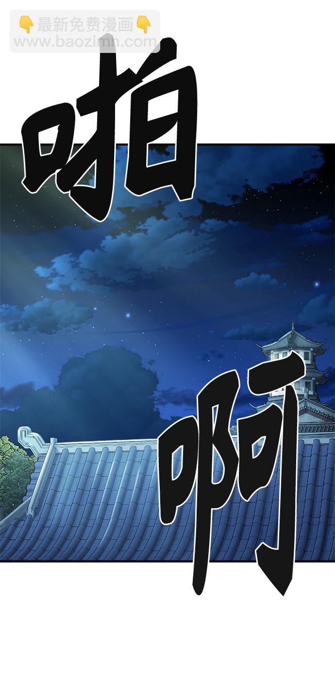 [第1话] 结束奸细人生137