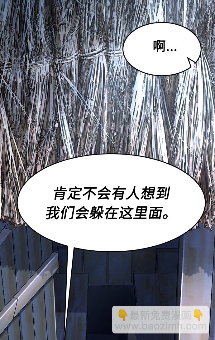 [第1话] 结束奸细人生139