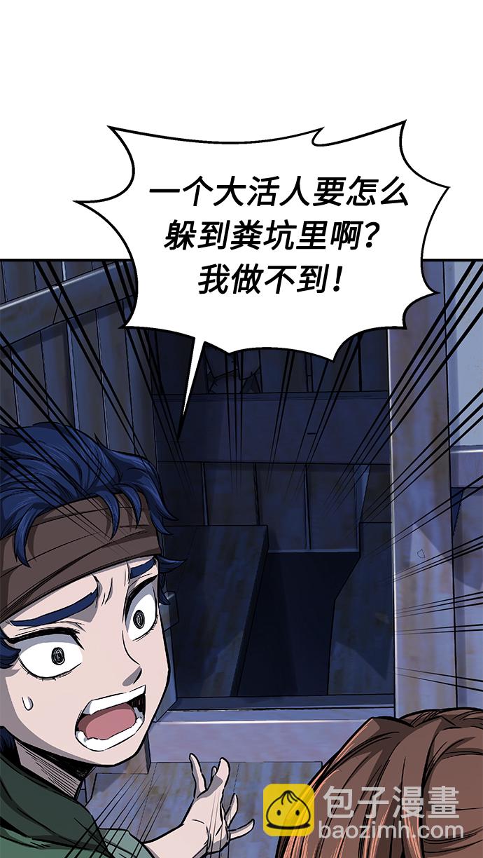[第1话] 结束奸细人生142