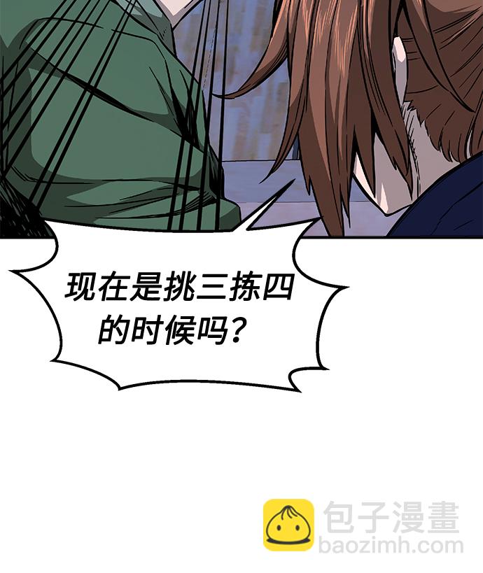 [第1话] 结束奸细人生143