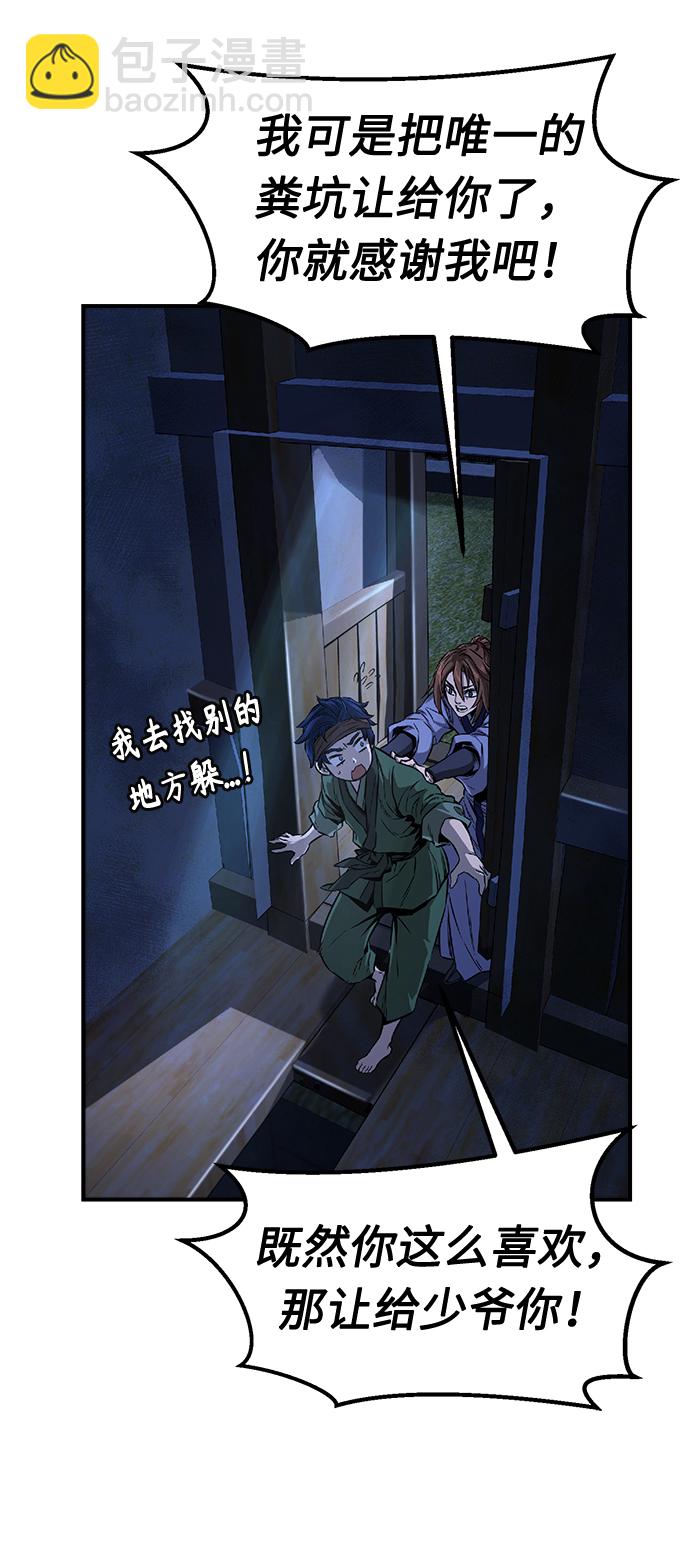 [第1话] 结束奸细人生144