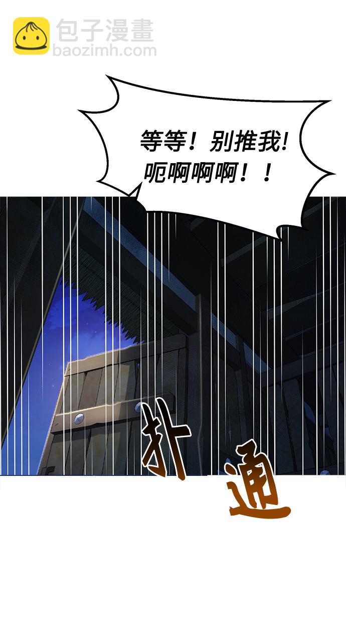 [第1话] 结束奸细人生145