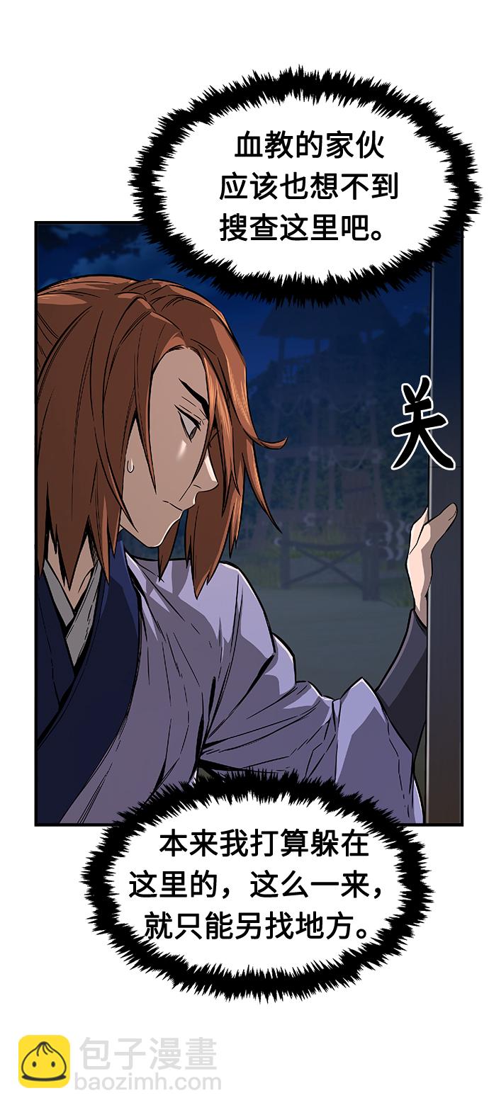 [第1话] 结束奸细人生146