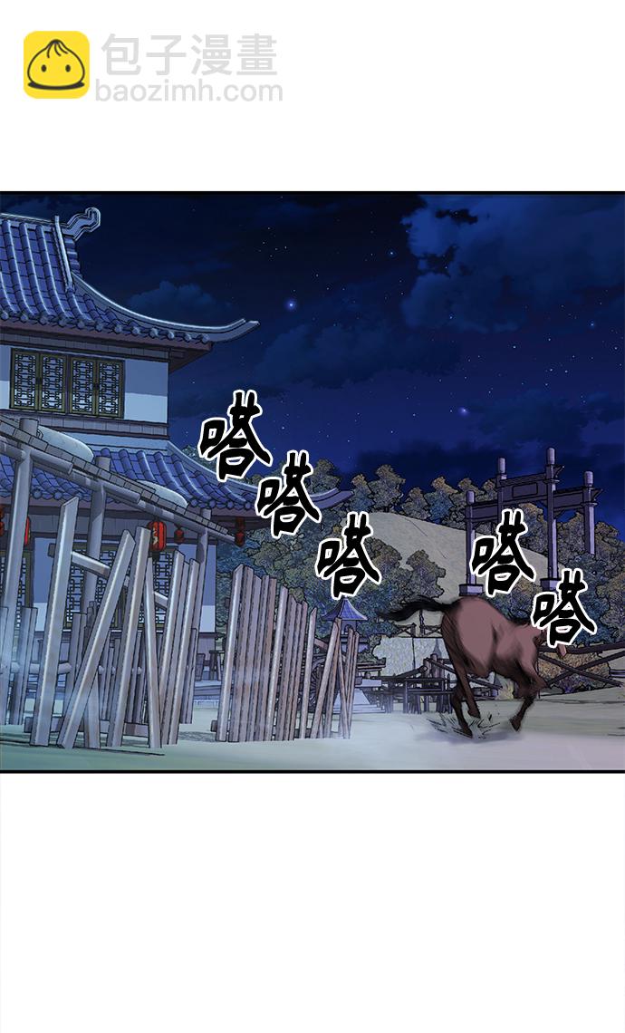[第1话] 结束奸细人生149