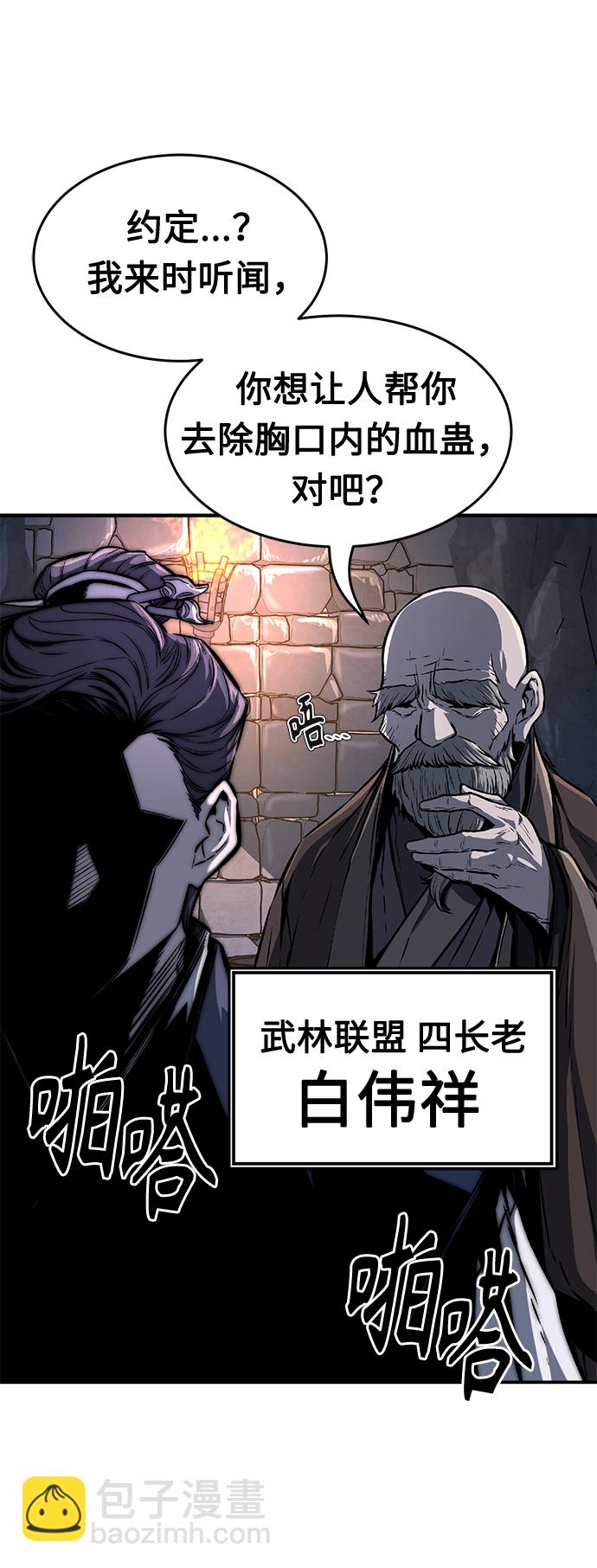 [第1话] 结束奸细人生15