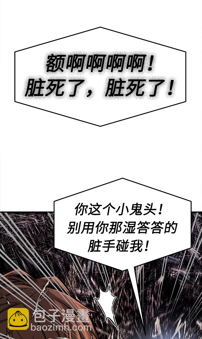 [第1话] 结束奸细人生153