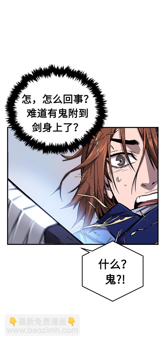 [第1话] 结束奸细人生156