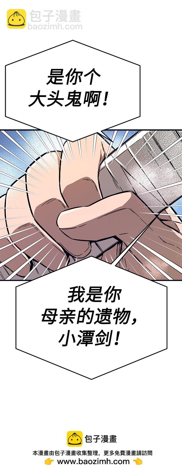 [第1话] 结束奸细人生161