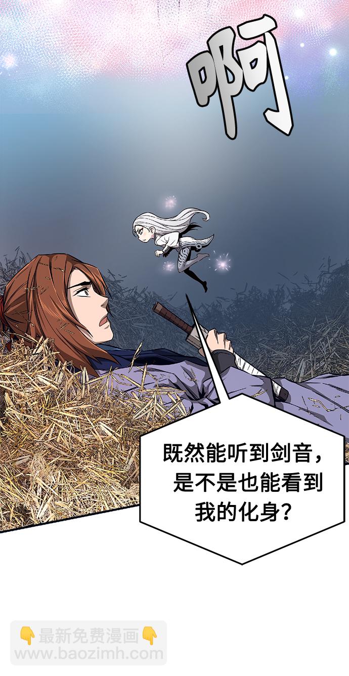 [第1话] 结束奸细人生164