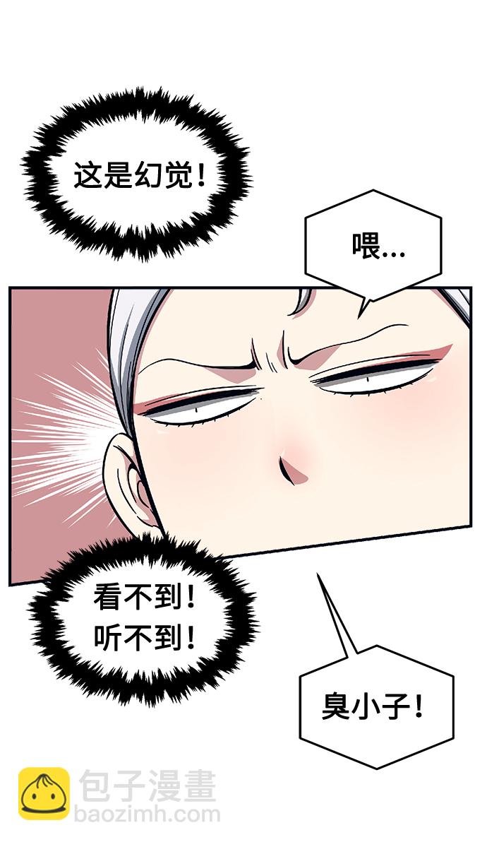 [第1话] 结束奸细人生166