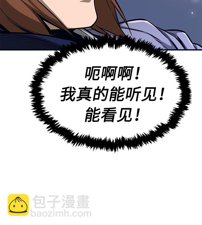 [第1话] 结束奸细人生168