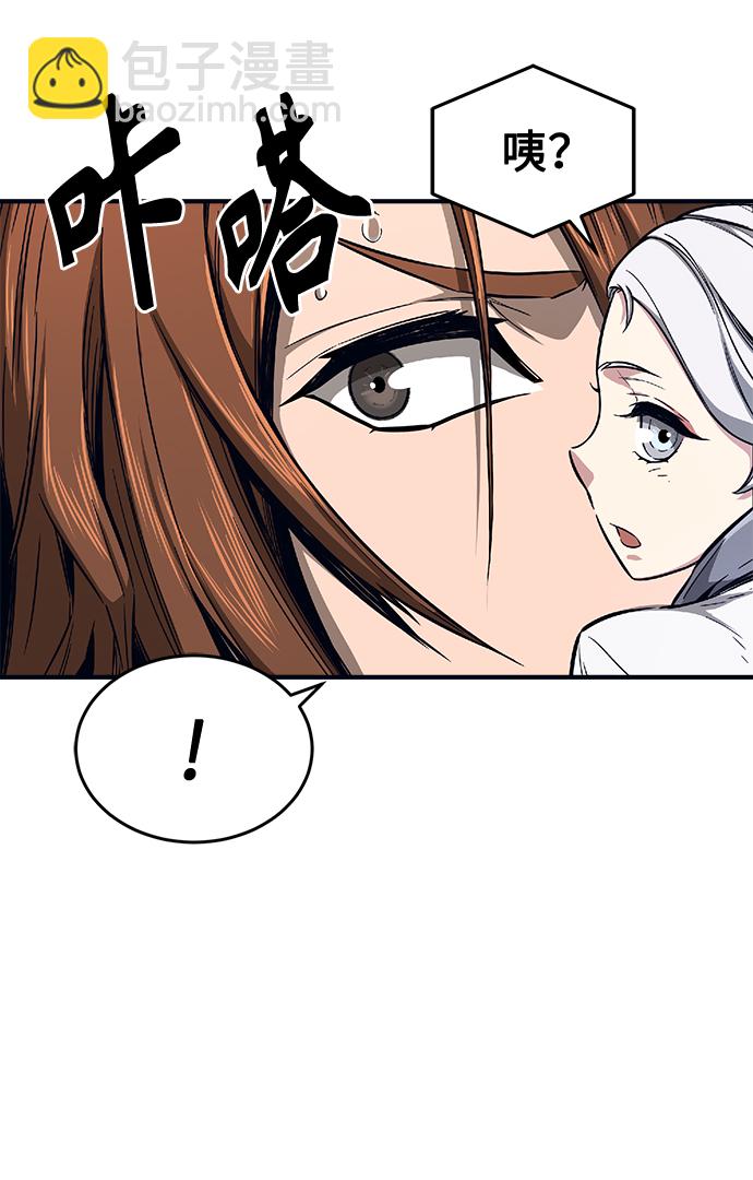 [第1话] 结束奸细人生169