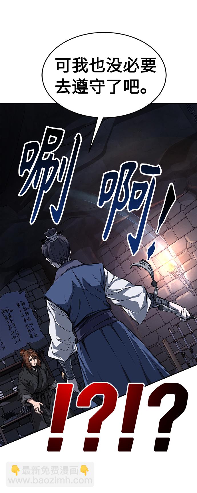 [第1话] 结束奸细人生17