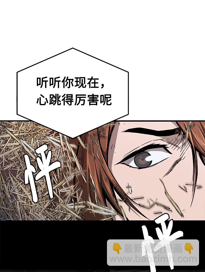 [第1话] 结束奸细人生180