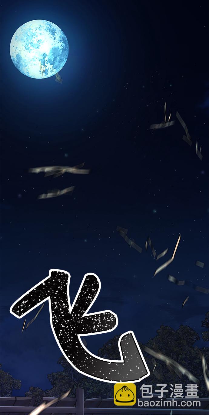 [第1话] 结束奸细人生186