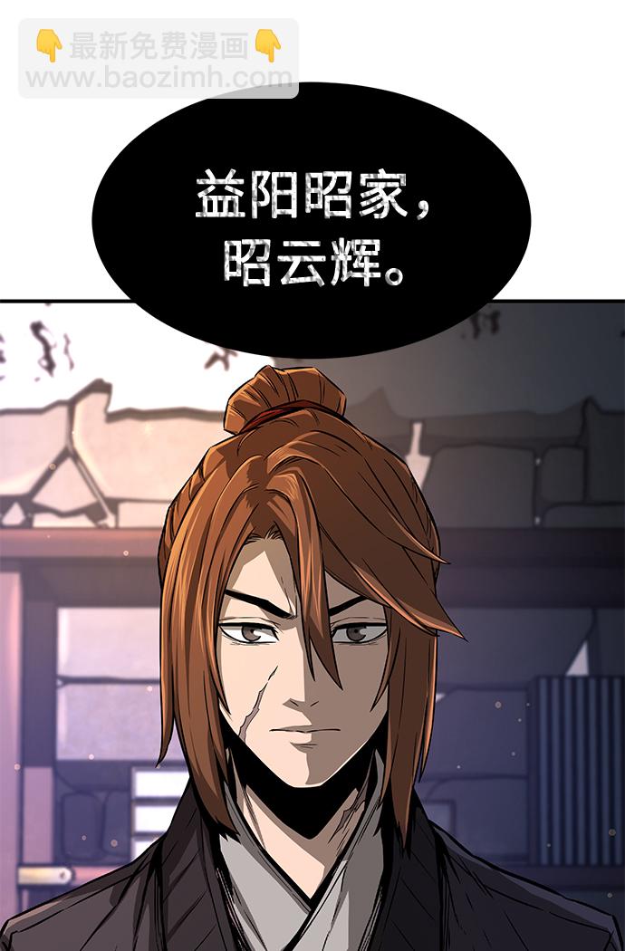 [第1话] 结束奸细人生19