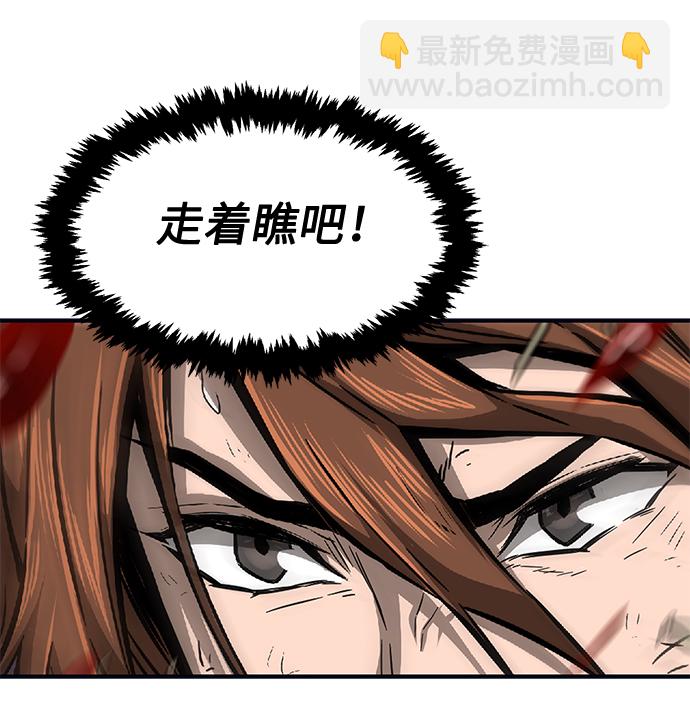 [第1话] 结束奸细人生190