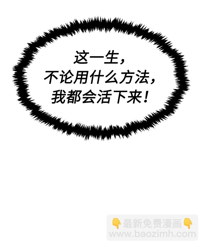[第1话] 结束奸细人生191