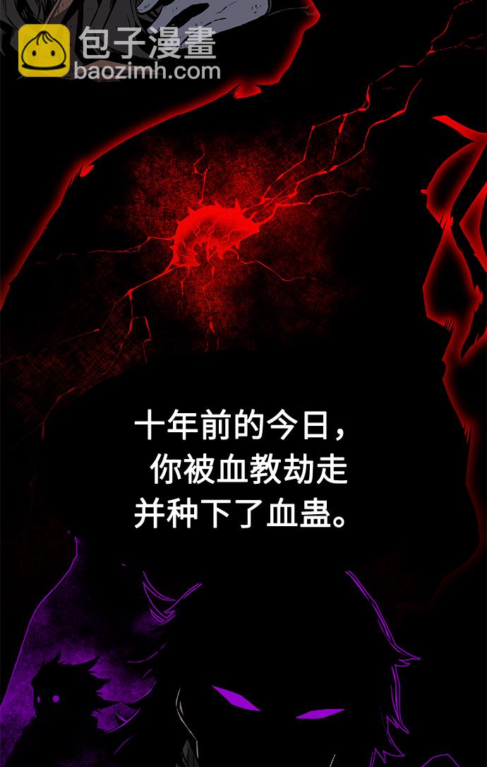 [第1话] 结束奸细人生22