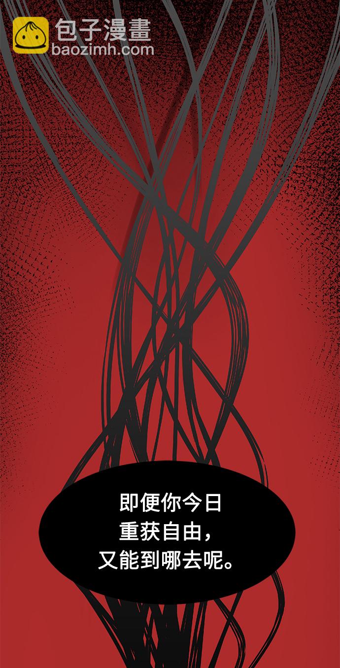 [第1话] 结束奸细人生24